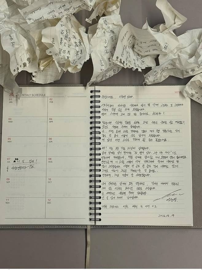 이준영이 지난 6월 15일 팬들에게 입대 소식을 전하기 위해 썼던 손편지. 현재는 그의 SNS에서 보이지 않는다. / 사진=이준영 SNS