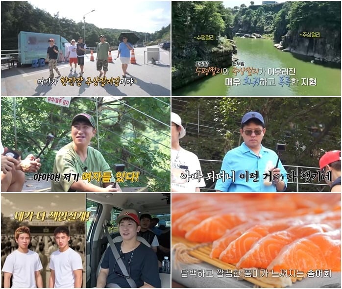 김준호가 달라진 모습을 보여준다. / 사진제공=E채널, 채널S