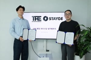 더엔터테인먼트·스테이지랩스 MOU…팬이 참여하는 신인 걸그룹 만든다