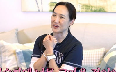 '최민수♥' 강주은, 친정부모와 벌써 여섯 번째 합가…"최민수 너무 고마워" ('깡주은')
