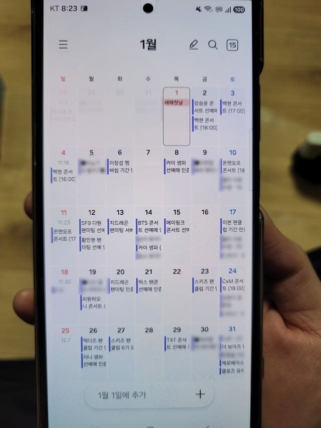 피의자 휴대전화 캘린더 앱에 정리된 콘서트 예매 일정. / 사진제공=경기북부경찰청