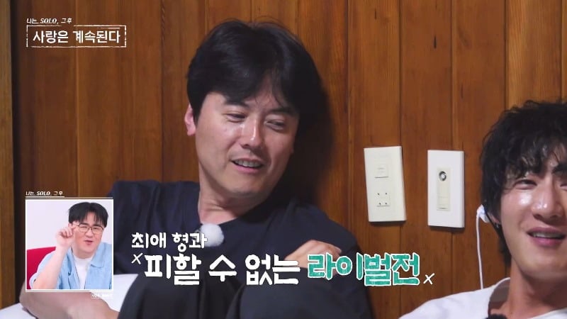 17일 '나솔사계'가 방송된다. / 사진제공=ENA, SBS Plus