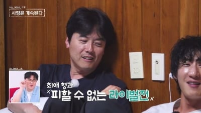 7기 옥순 두고 기싸움 제대로 터졌다…"거리 둬야 할 수도" 불편한 기색 표출 ('나솔사계')