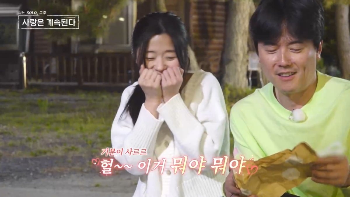 17일 '나솔사계'가 방송된다. / 사진제공=ENA, SBS Plus