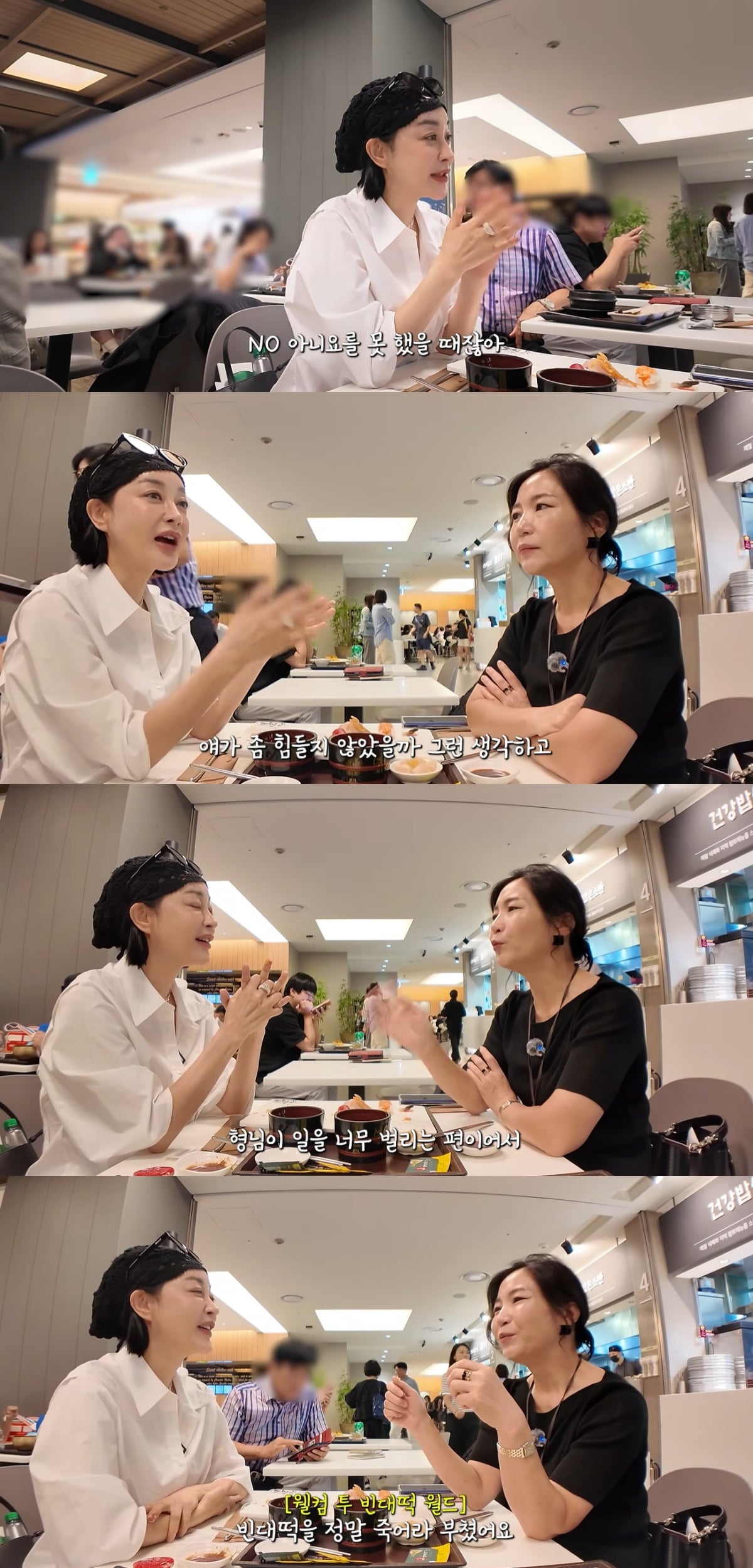김혜은이 결혼 초 시집살이를 언급했다. / 사진='김혜은 그냥 해!은' 유튜브 캡처