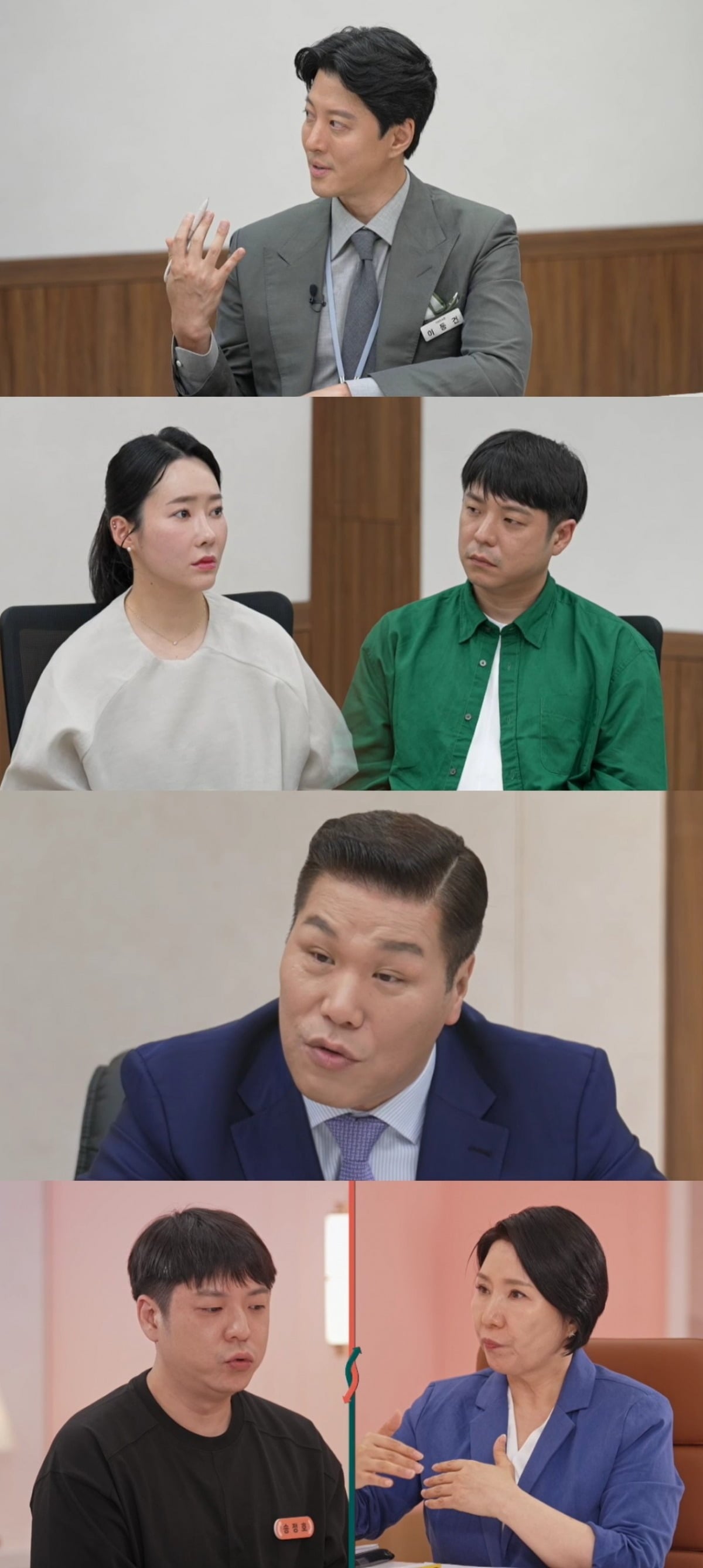 '이혼숙려캠프'가 100회를 맞은 가운데 새 가사 조사관 이동건이 부부의 사연에 말을 잇지 못한다./사진제공=JTBC