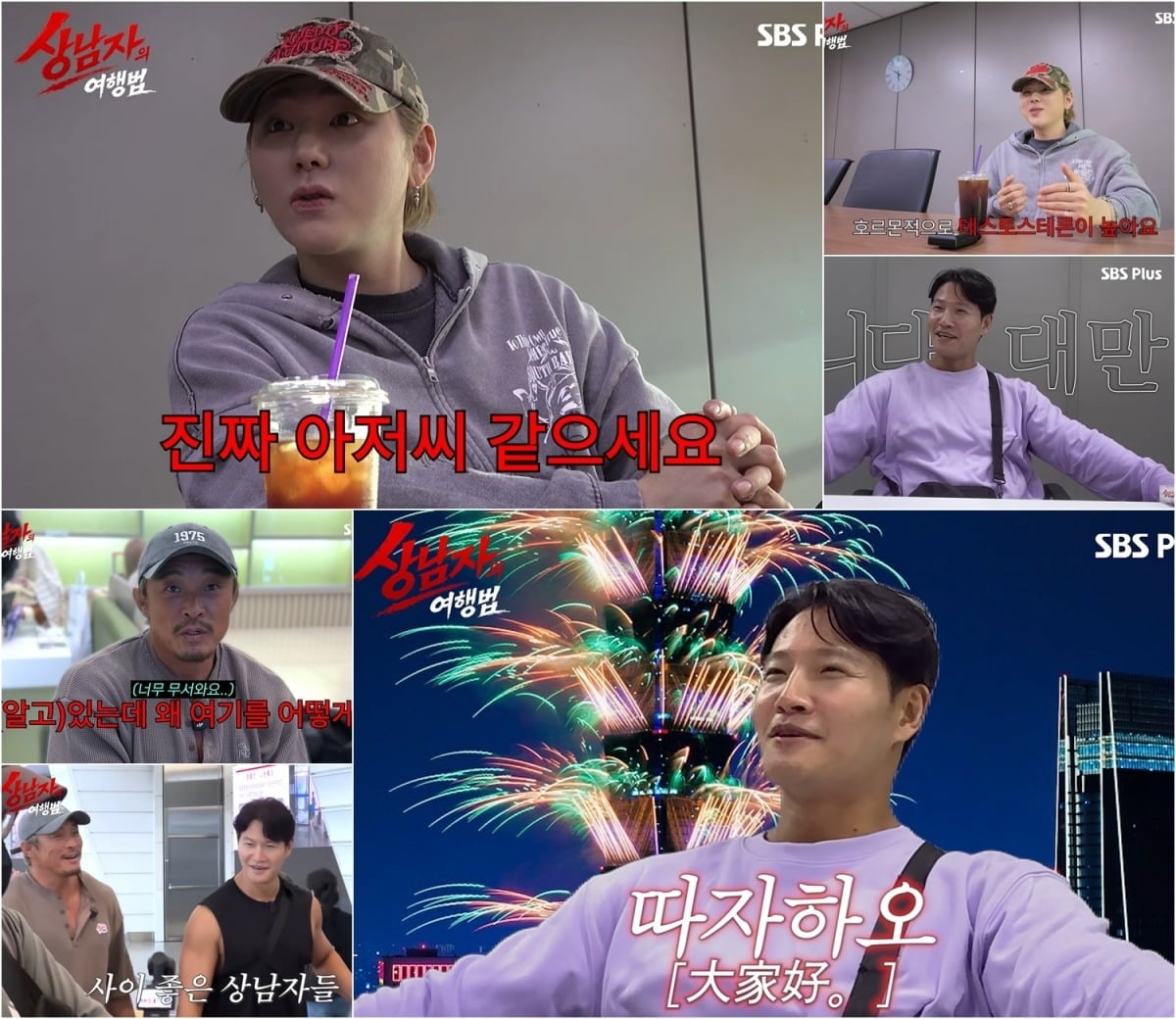 가수 지코(34)가 자신의 남다른 신체 특징을 직접 언급했다./사진제공=SBS Plus·MBN 
