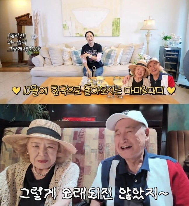 강주은이 캐나다를 찾았다. / 사진=유튜브 '깡주은'