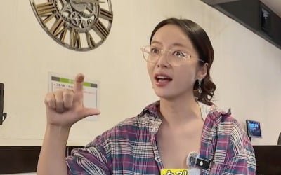 황정음, '하이킥' 때 6개월 만에 40억…"3일 못 자도 통장 잔고 보며 버텨" ('황정음')