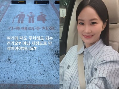 김지민, 임신 19주차에 뜻밖에 심각한 고민 빠졌다…"만삭이어야 하나요?"