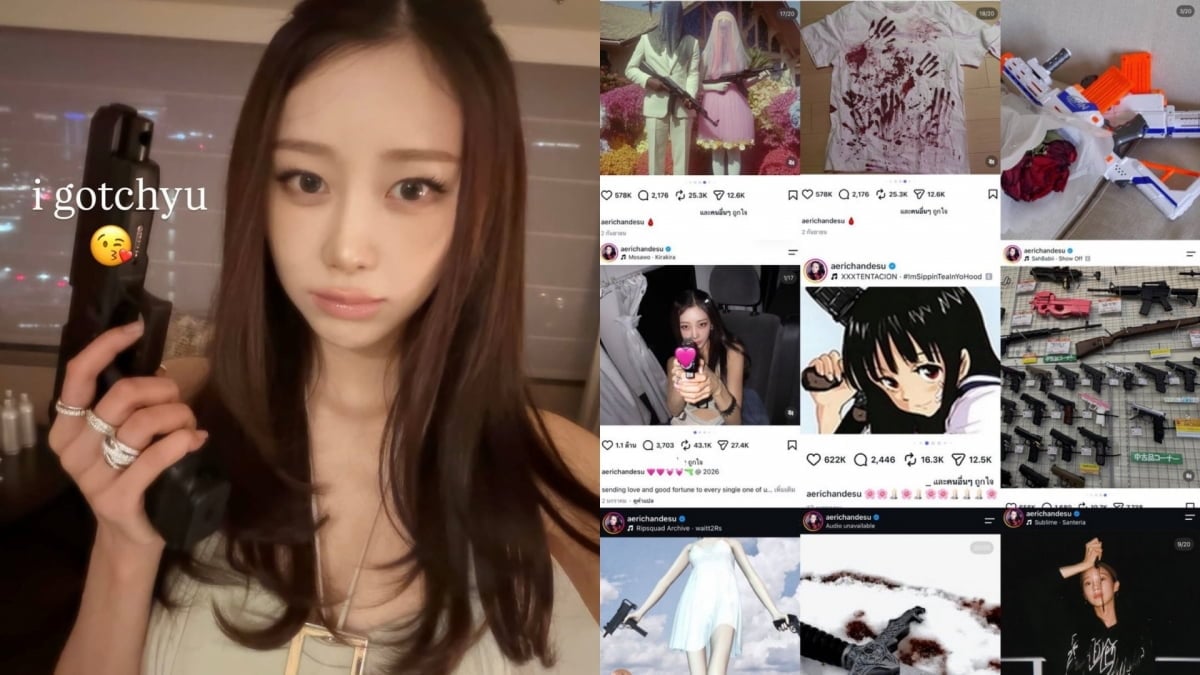 에스파 지젤, 연쇄살인범 얼굴이 패션인가…총기·혈흔 반복 노출에 우려