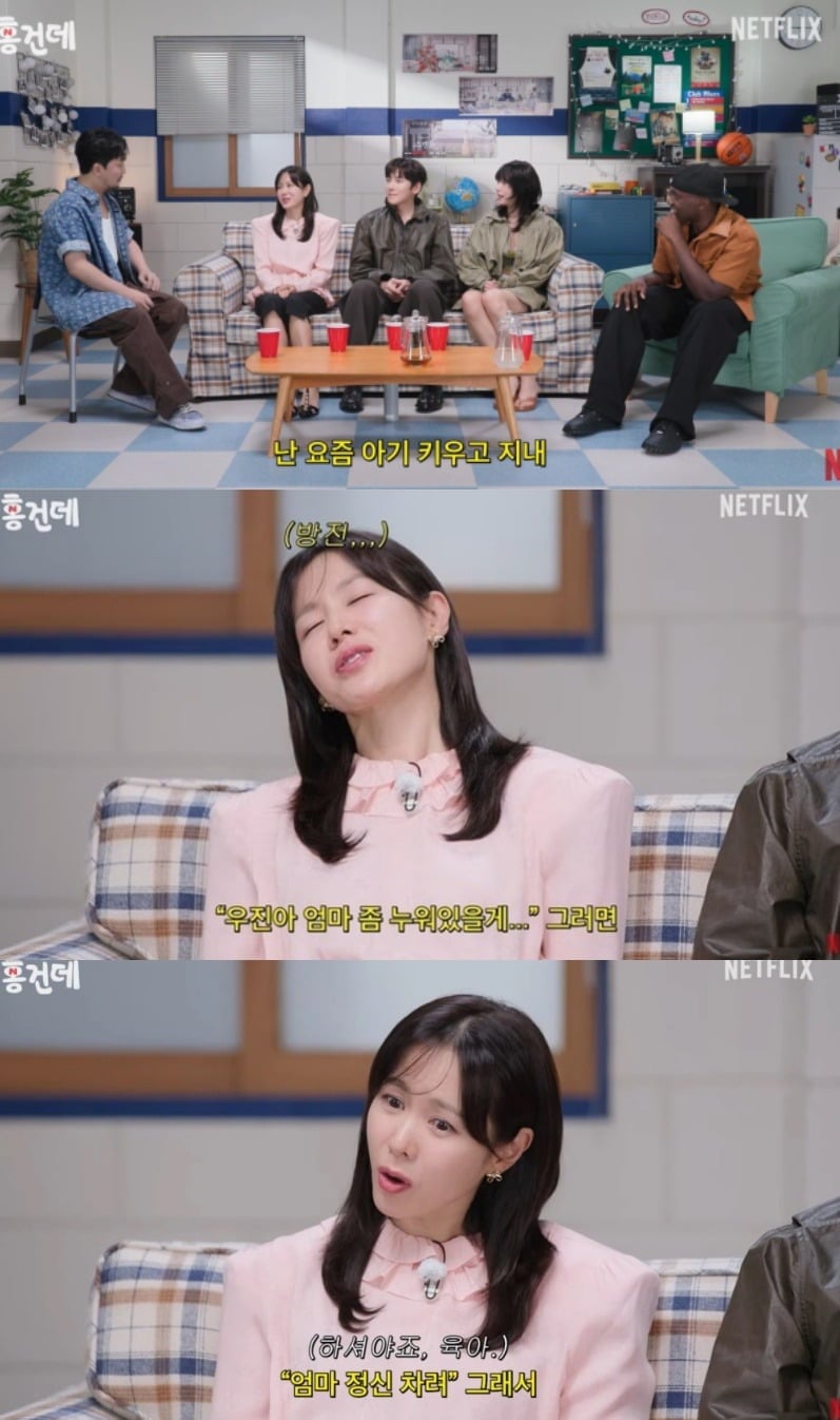 사진 = 넷플릭스 코리아 유튜브 채널