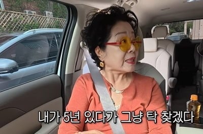 ‘82세’ 선우용여, 적금인 줄 알았는데…“400만원 손해, 은행 못 믿어” (‘순풍’)