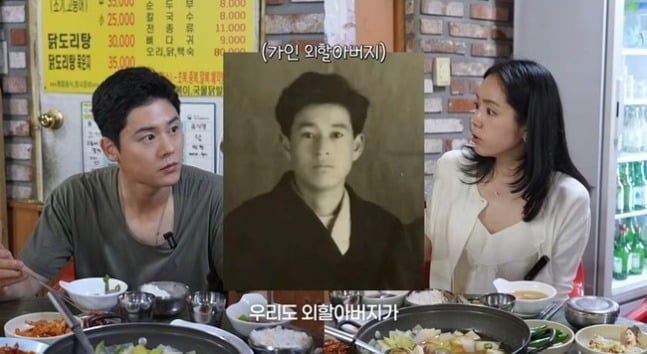 한가인이 김동준을 만났다. / 사진=유튜브 '자유부인 한가인'