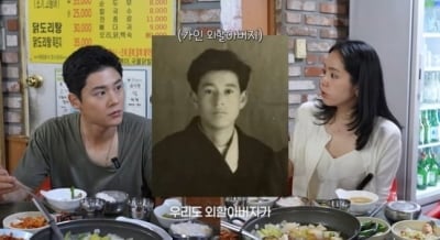 한가인, '도플갱어' 김동준과 닮은 이유 밝혀졌다…"외할아버지가 이국적 외모" ('자유부인')[종합]