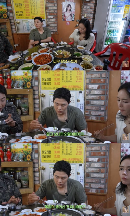 한가인이 김동준을 만났다. / 사진=유튜브 '자유부인 한가인'