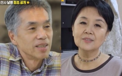 '71세' 심수봉, 알고보니 3혼이었다…♥남편은 MBC PD 출신, "말년이 행복" ('편스토랑')
