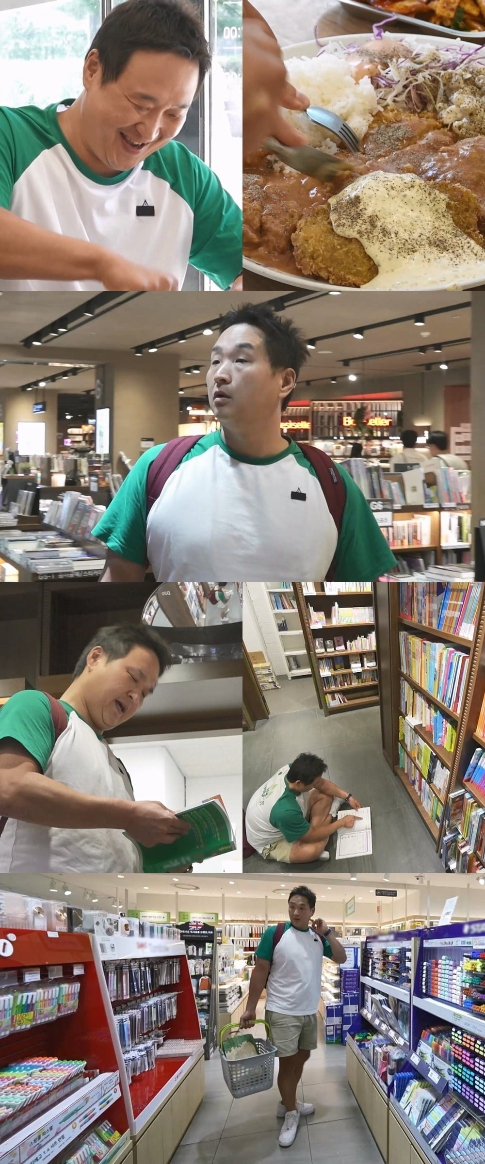 구성환이 '나혼산'에서 일상을 공개한다./사진제공=MBC