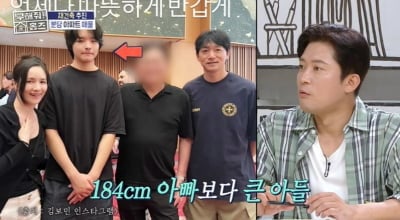 김남일♥김보민, '190cm' 훈남 아들 공개…"고3 중요한 시기인데 게임만 해" ('홈즈')[종합]