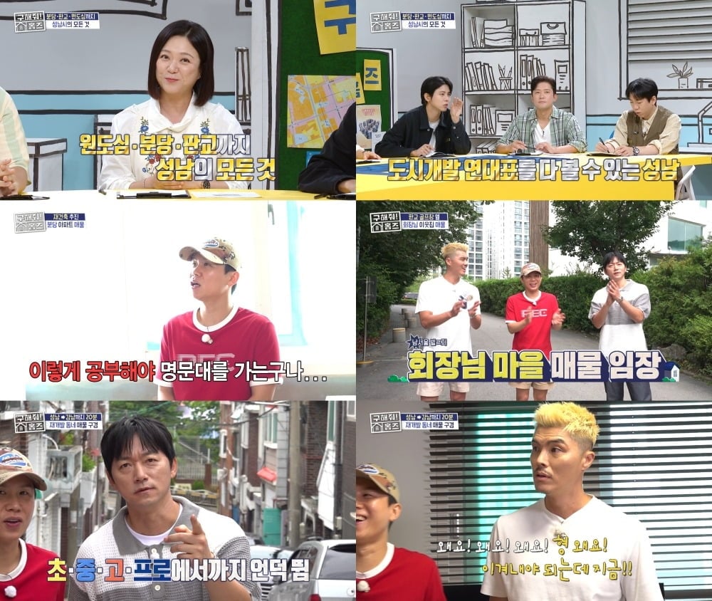 전 축구선수 김남일이 190cm까지 자란 고3 아들의 근황을 전했다./사진=MBC 방송 화면 캡처