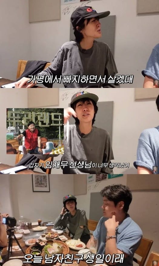 홍진경이 딸 라엘의 꿈을 밝혔다./사진='공부왕찐천재'