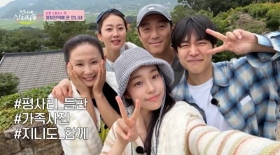 1%대 최저 시청률 추락했던 '산지직송', 드디어 굴욕 씻었다…시즌3 수치 반등 성공 [종합]
