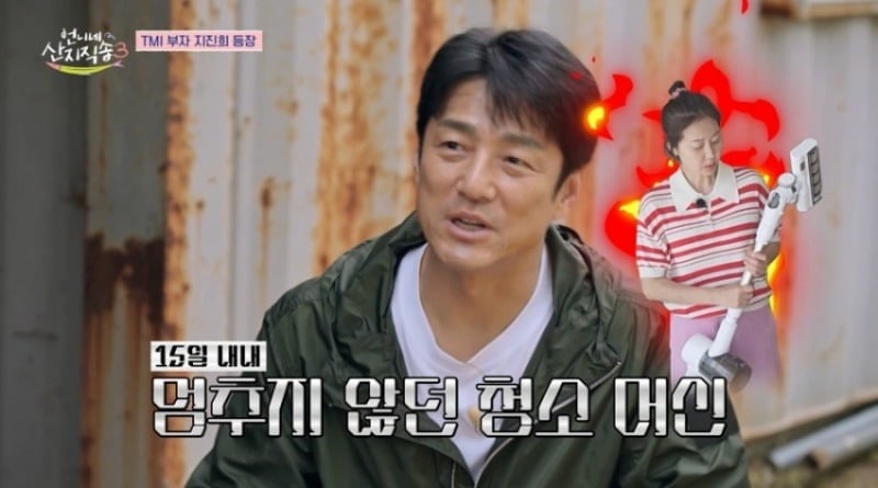 배우 지진희가 염정아와 20년 넘게 이어온 특별한 인연을 공개했다./사진제공=tvN
