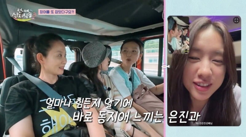 배우 지진희가 염정아와 20년 넘게 이어온 특별한 인연을 공개했다./사진제공=tvN
