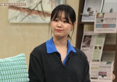 송지은, ♥박위 논란 못 피했다…눈물까지 보였는데 '댓글창 폐쇄'