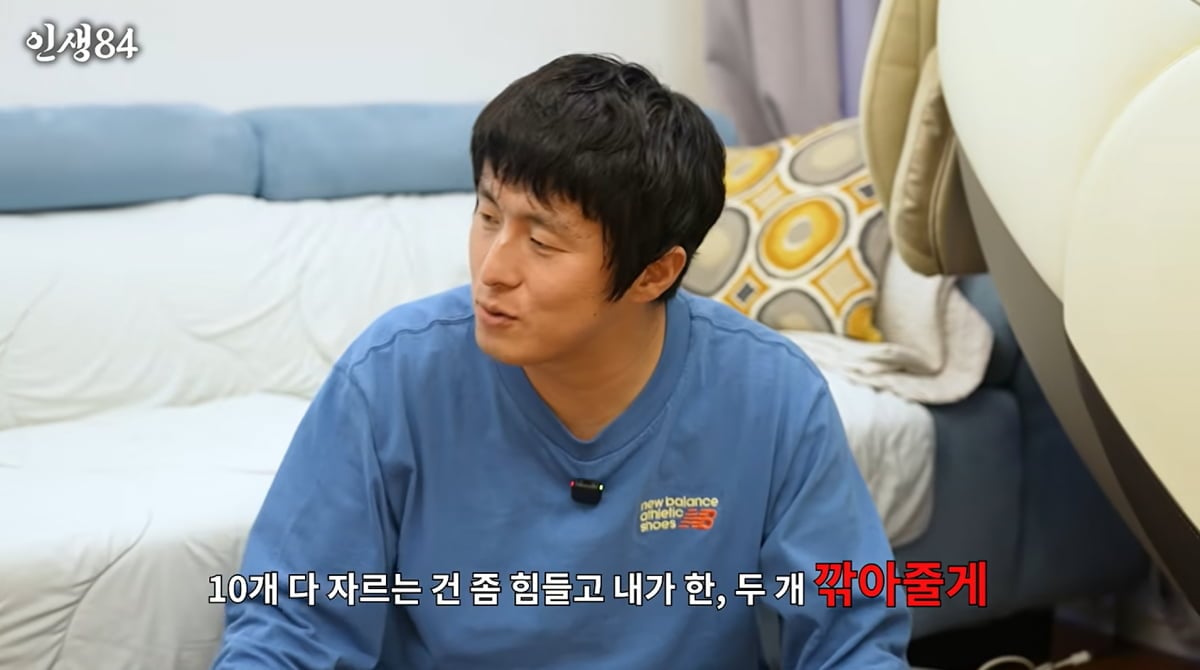 기안84가 그룹 르세라핌 카즈하의 발톱을 직접 깎아줬다.  / 사진=유튜브 채널 '인생84'