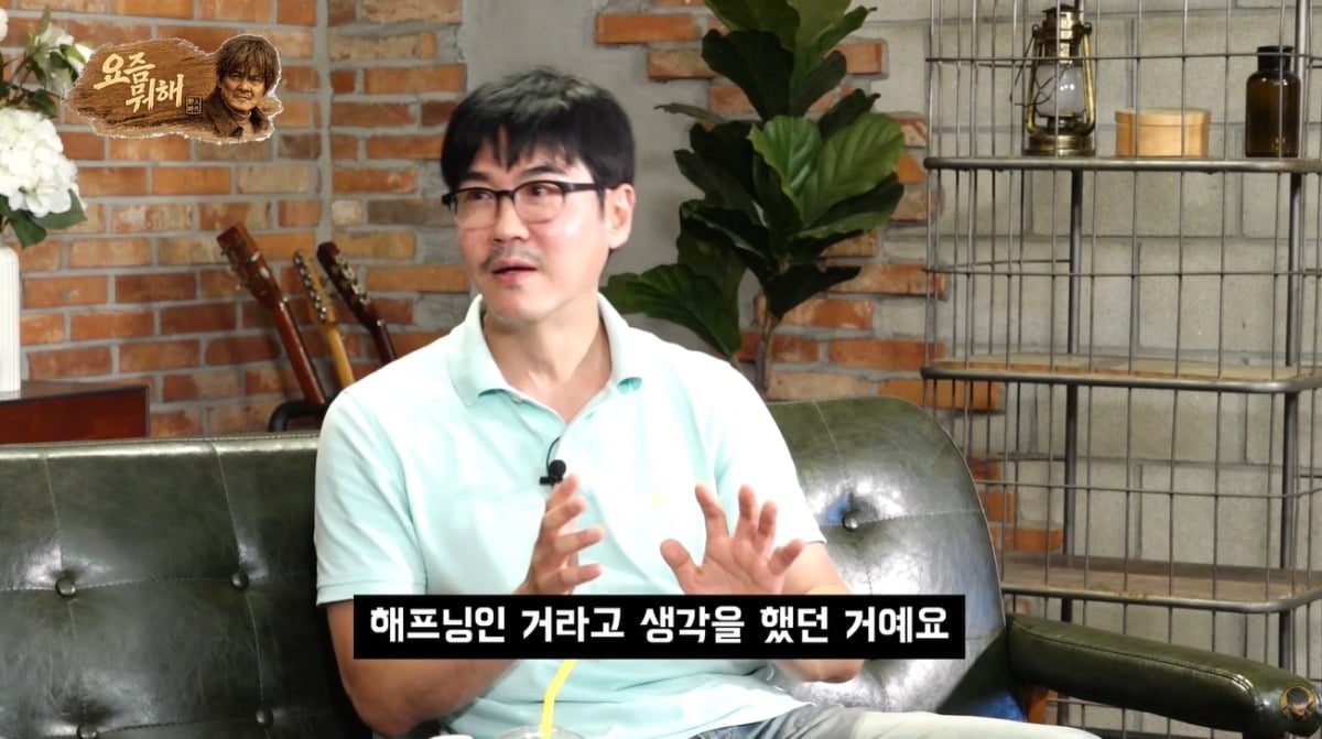 배우 최철호가 근황을 전했다. / 사진=유튜브 채널 '요즘 뭐해' 캡처