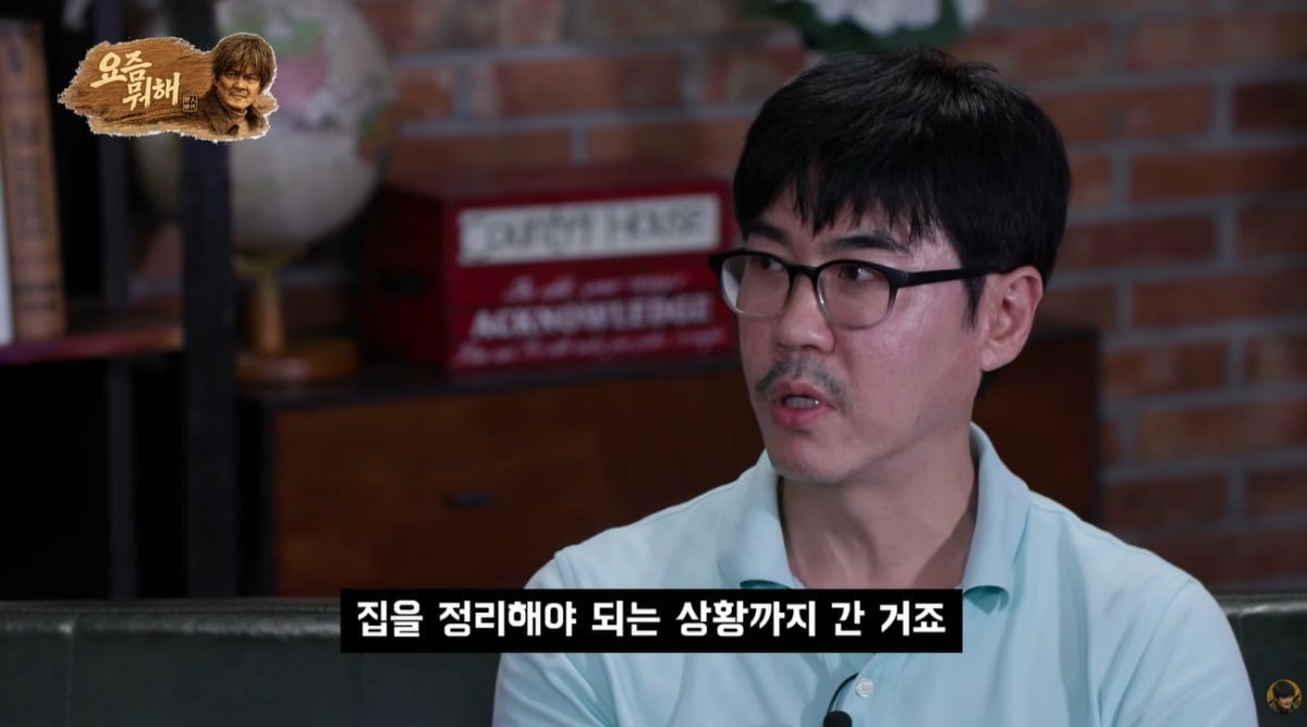 배우 최철호가 생활고를 고백했다. / 사진=유튜브 채널 '요즘 뭐해' 캡처