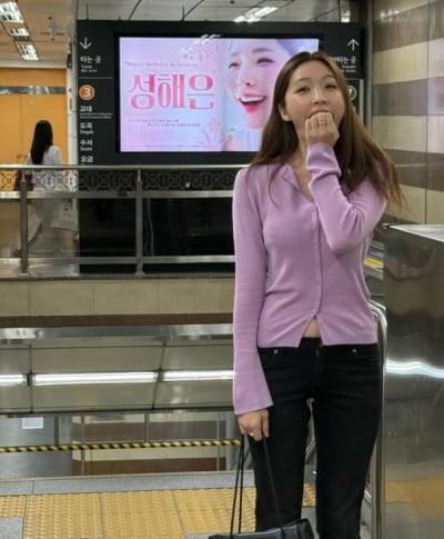 성해은 '환승연애' 최대 수혜자 맞네…인기 이 정도였나 "무려 4군데나"