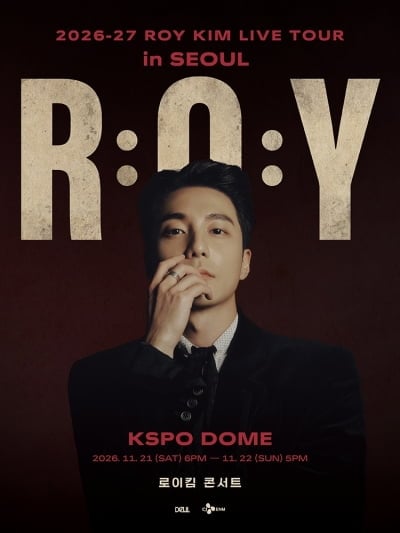 로이킴, KSPO 돔 첫 입성에 매진…연말 콘서트 5년째 완판