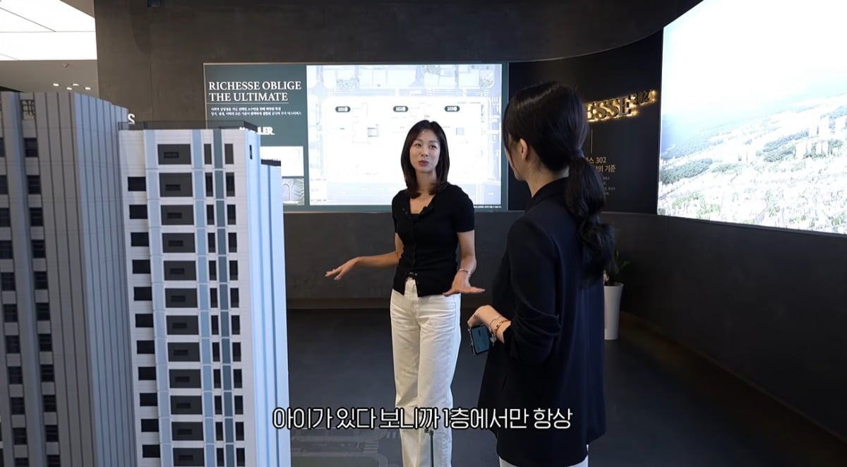 배우 장신영이 조수빈 아나운서와 함께 모델 하우스를 찾았다. / 사진=유튜브 채널 '조수빈큐레이션' 캡처