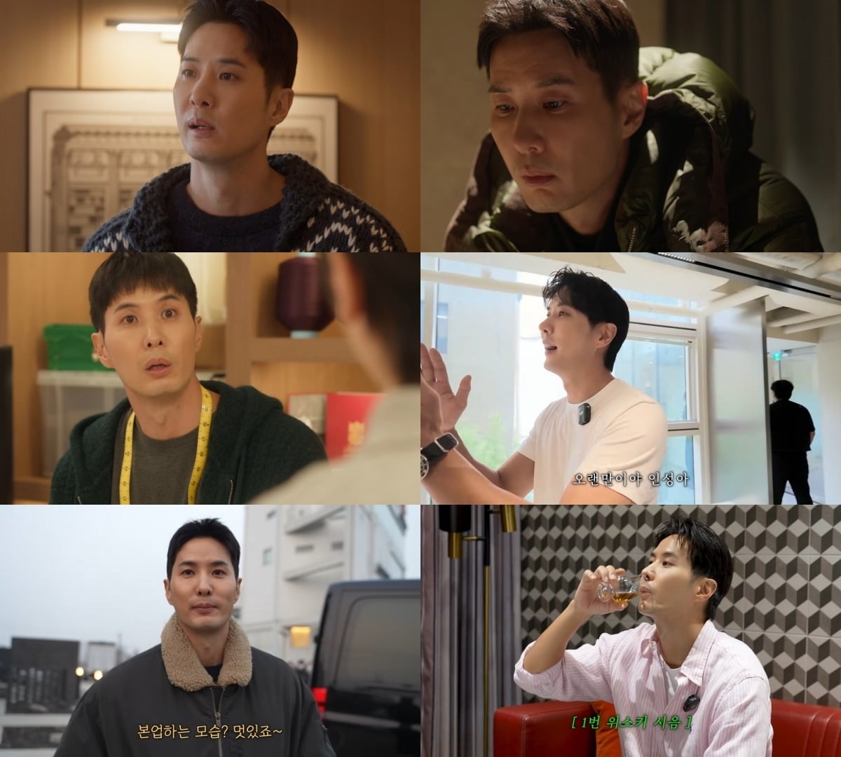 배우 김지석이 드라마와 유튜브에 오가며 활동 영역을 넓히고 있다./사진=KBS2 방송 화면, 김지석 유튜브 캡처
