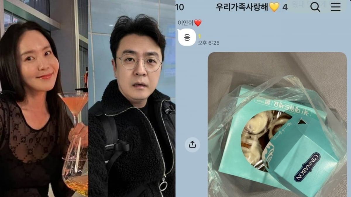 (왼쪽) 이혼한 박지윤과 최동석이 각각 미소를 보이고 있다. (오른쪽) 박지윤 휴대전화 속 가족 단톡방. / 사진=박지윤, 최동석 각 SNS