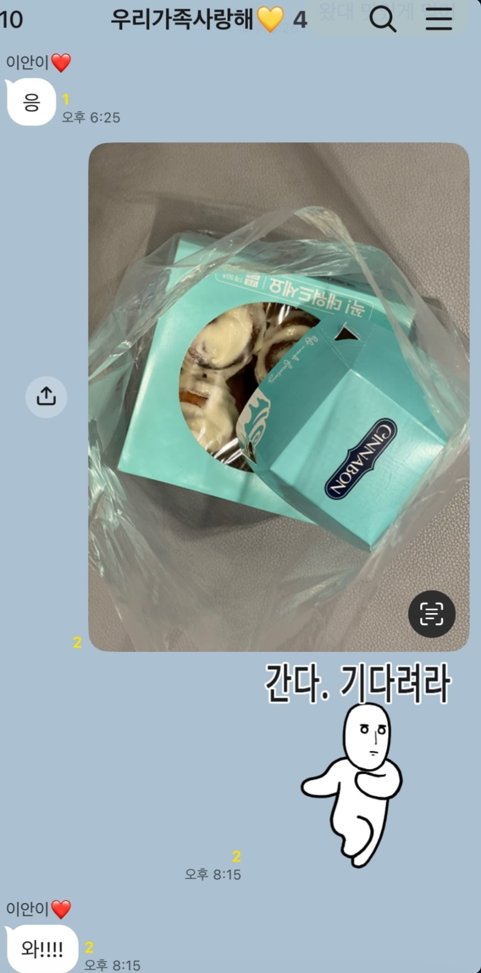 사진=박지윤 SNS