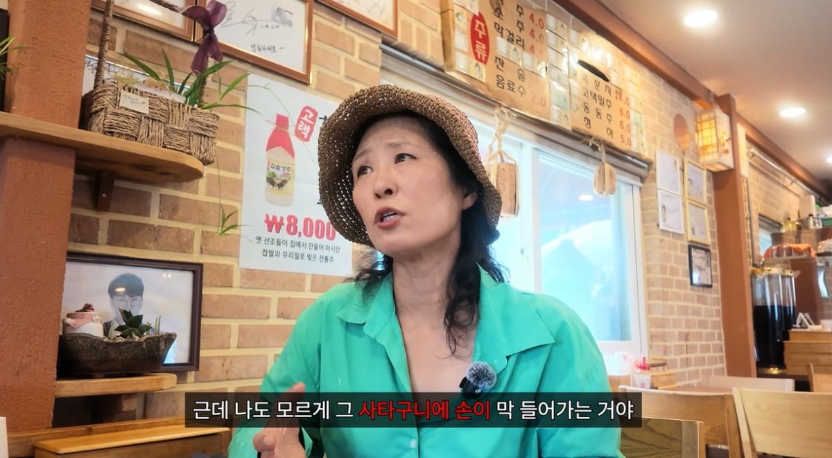 황석정이 '호프' 촬영 비하인드를 밝혔다. / 사진='절에 간 성경' 유튜브 캡처