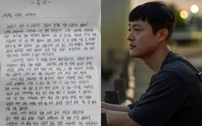'신병' 배우가 SNS에 올린 유서, 알고보니 가짜였다…"목숨 아깝지 않아"