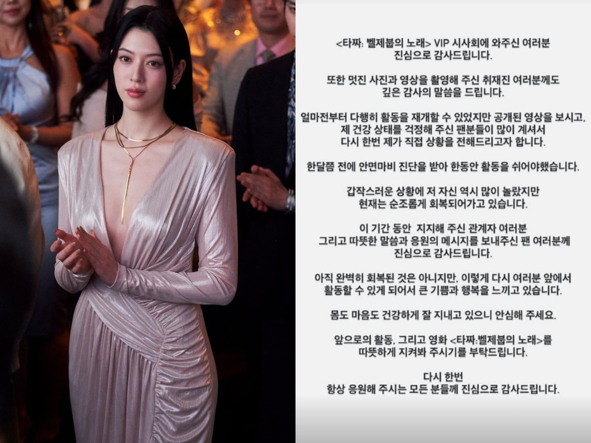 미요시 아야카가 활동 중단 사유가 안면마비였다고 밝혔다. / 사진=CJ ENM, 미요시 아야카 SNS