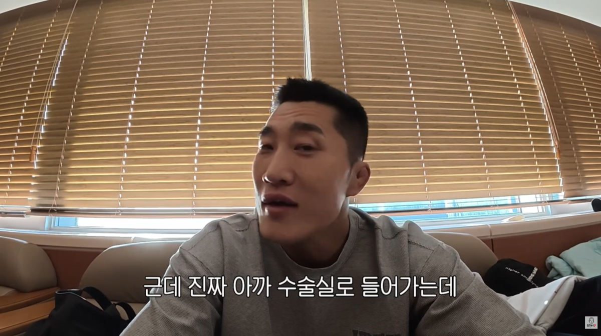 사진=김동현 유튜브