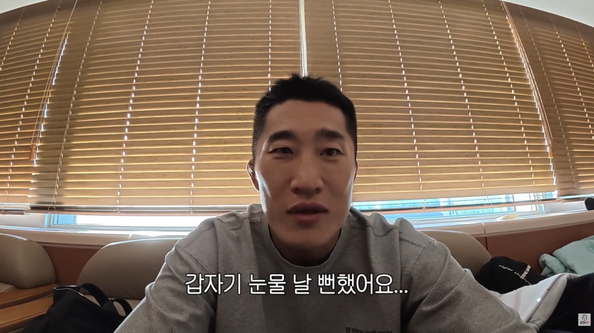 사진=김동현 유튜브