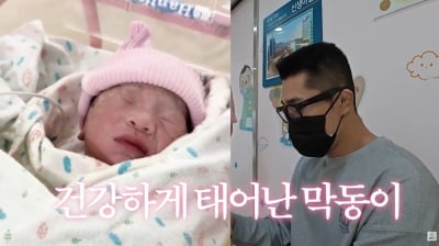 김동현 아내, 고위험 넷째 출산…"이제 아이 못 낳아" ('동현이넷')