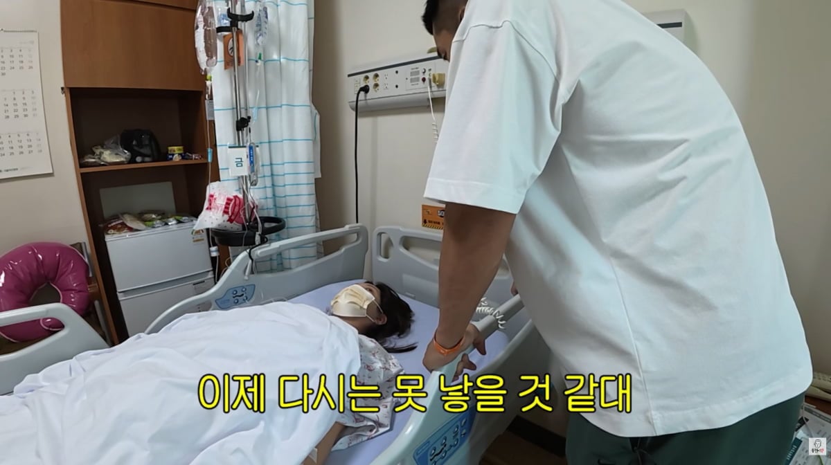 사진=김동현 유튜브