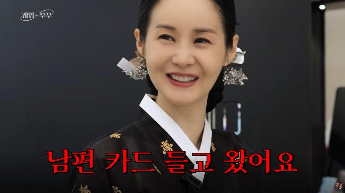 사진=유튜브 '김가연 임요환의 게임부부'