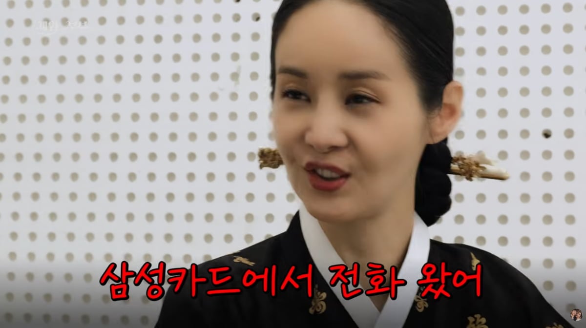 사진=유튜브 '김가연 임요환의 게임부부'
