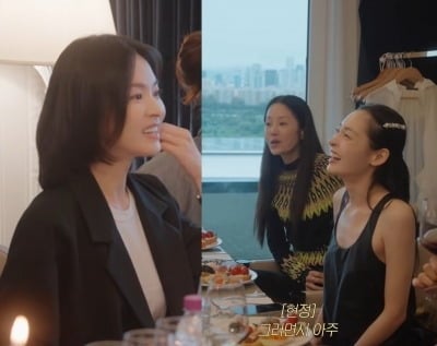 “성질머리가 없어” 고현정, 와인 한 모금 마시더니...송혜교 빵 터졌다