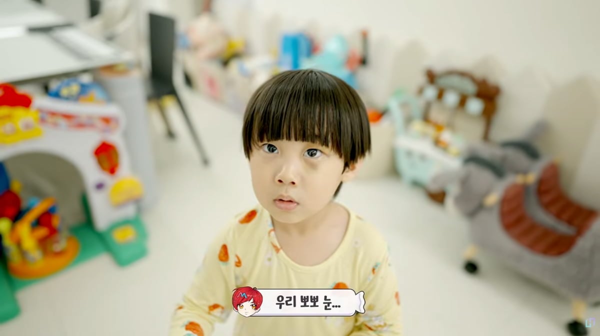 사진=유튜브 '재미하우스'