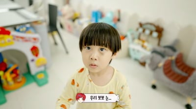 문희준♥소율, 아들 응급실行…"눈에 시커먼 멍, 무서운 母 오해도" ('재미하우스')